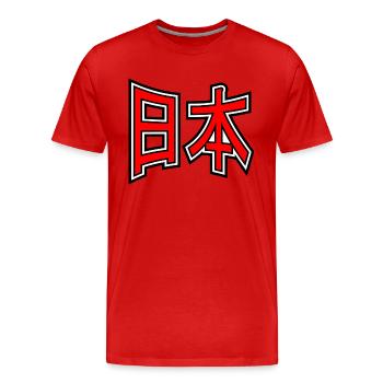 JAPAN-Kanji - Männer Premium Bio T-Shirt - Rot - Vorne - Damien (186cm)
