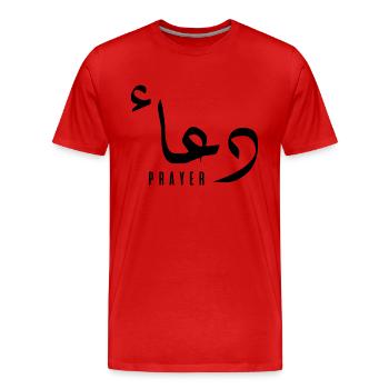 Douaa in Arabic - prayer - Men's Premium Organic T-Shirt - red - Front - Damien (186cm)