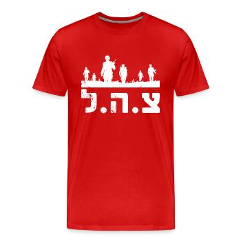 Israel Verteidigungskräfte Armee IDF Israeli - Männer Premium Bio T-Shirt - Rot - Vorne - Damien (186cm)