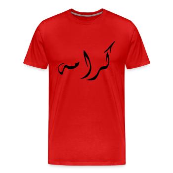 Karama auf Arabisch - Würde - Männer Premium Bio T-Shirt - Rot - Vorne - Damien (186cm)
