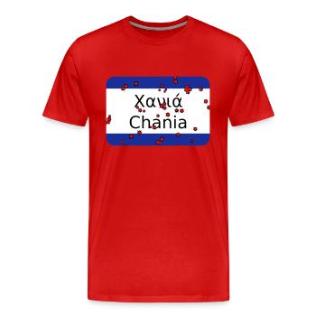 mg chania - Männer Premium Bio T-Shirt - Rot - Vorne - Damien (186cm)