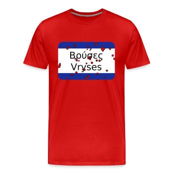 mg vryses - Männer Premium Bio T-Shirt - Rot - Vorne - Damien (186cm)