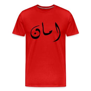 Aman auf Arabisch - Sicherheit - Männer Premium Bio T-Shirt - Rot - Vorne - Damien (186cm)
