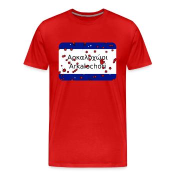 mg kriti ortsschild arkalochori - Männer Premium Bio T-Shirt - Rot - Vorne - Damien (186cm)