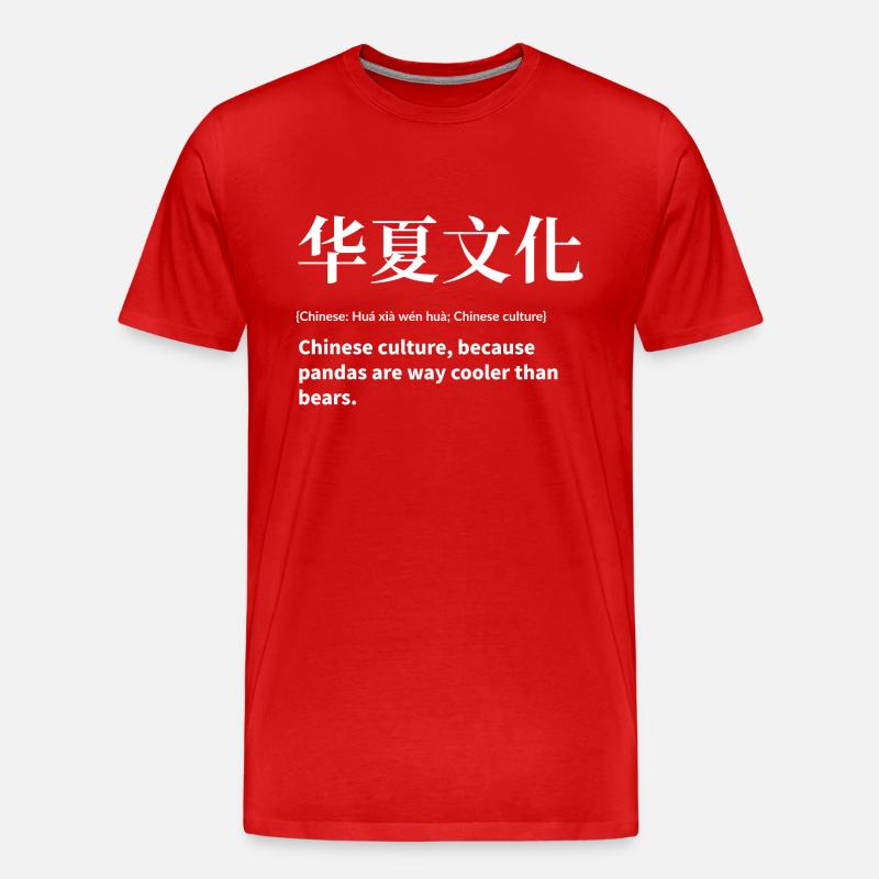 Chinesisch China - Männer Premium Bio T-Shirt - Rot
