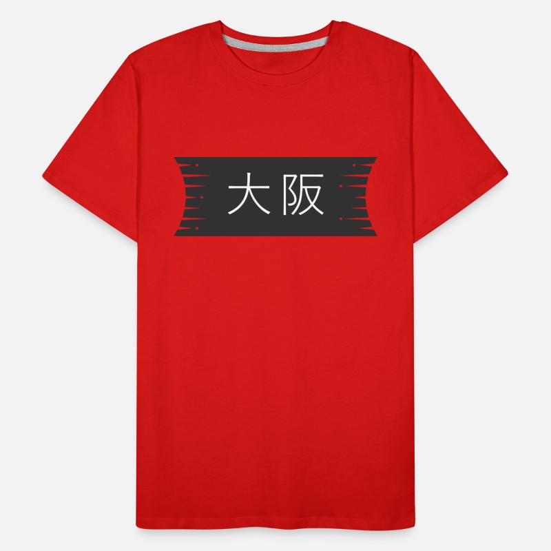 Osaka Japan Logo Men's Premium Organic T-Shirt