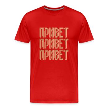 Hello! Saying for Russian women Russians - Men's Premium Organic T-Shirt - red - Front - Damien (186cm)