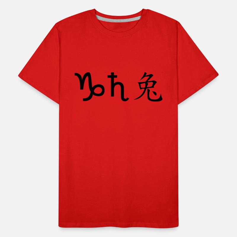 steinbock saturn hase Männer Premium Bio T-Shirt