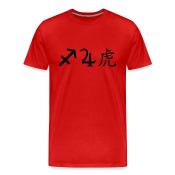 Sagittaire Jupiter Tigre - T-shirt bio Premium Homme - rouge - Devant - Damien (186cm)