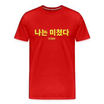 Coréen - T-shirt bio Premium Homme - rouge - Devant - Damien (186cm)