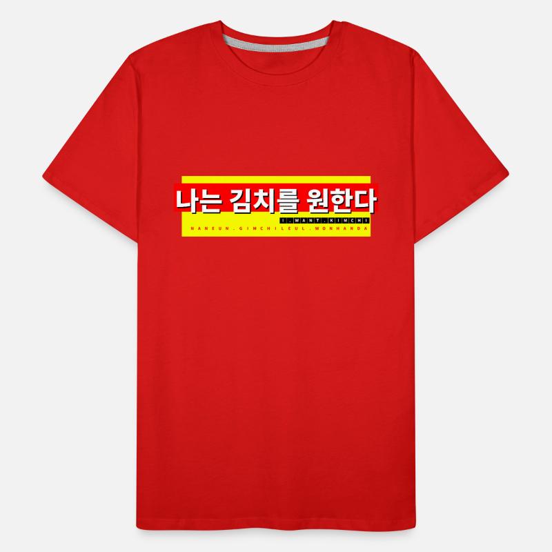 Coréen T-shirt bio Premium Homme