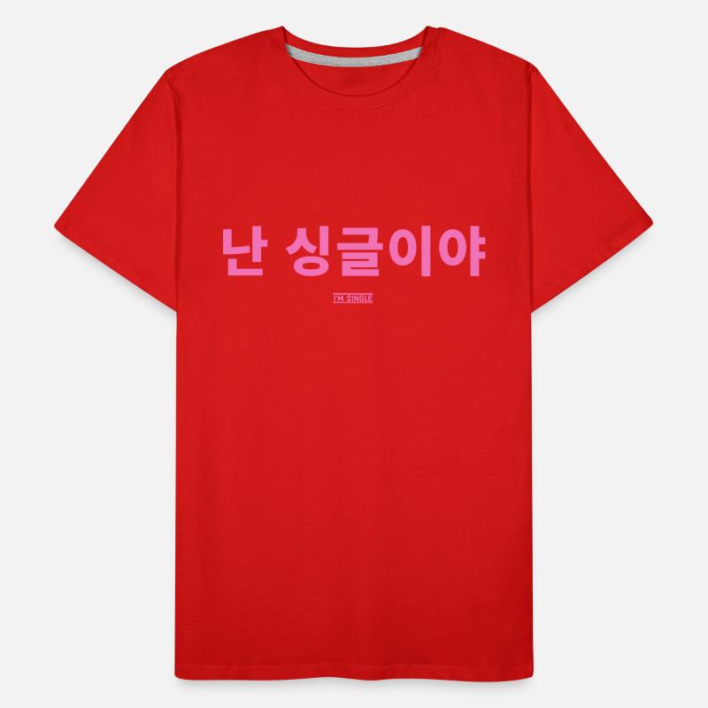 Coréen T-shirt bio Premium Homme
