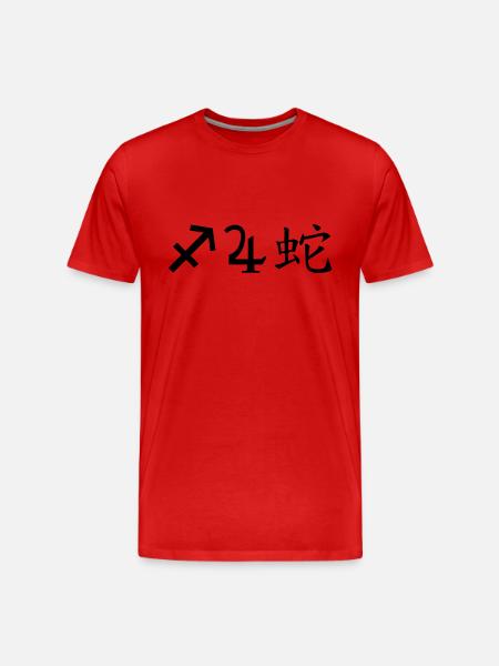 Sagittarius Jupiter Snake - Men's Premium Organic T-Shirt - red