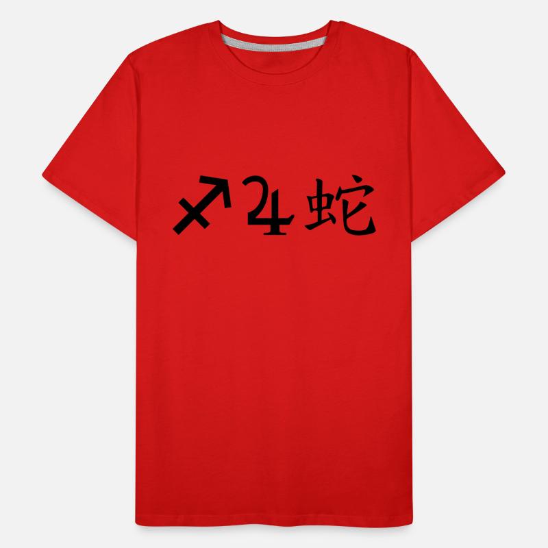 schütze jupiter schlange Männer Premium Bio T-Shirt