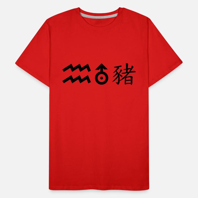 Verseau Uranus Cochon T-shirt bio Premium Homme