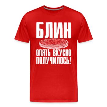 Blini russische Pfannkuchen Russland Crepes Russen - Männer Premium Bio T-Shirt - Rot - Vorne - Damien (186cm)