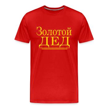 Russian Best Grandpa Russian Best Grandpa дед - Men's Premium Organic T-Shirt - red - Front - Damien (186cm)