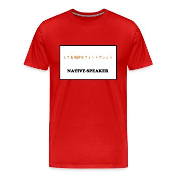 Langue maternelle, japonais - T-shirt bio Premium Homme - rouge - Devant - Damien (186cm)