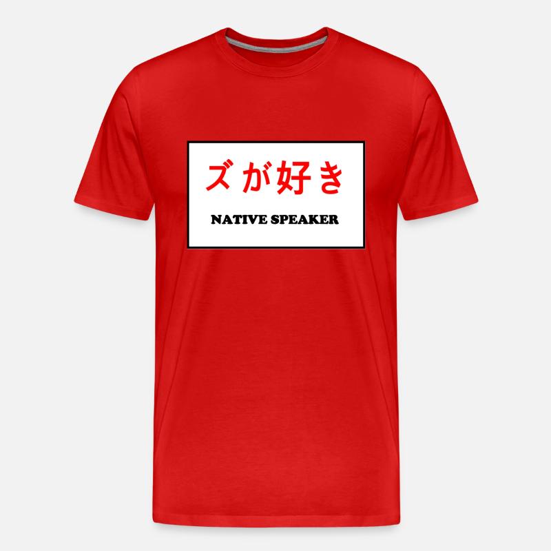 Native Speaker, japanisch - Männer Premium Bio T-Shirt - Rot