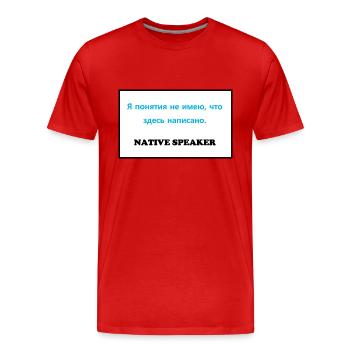 Langue maternelle, russe - T-shirt bio Premium Homme - rouge - Devant - Damien (186cm)