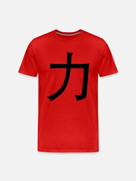 Chinese words: force - Men's Premium Organic T-Shirt - red