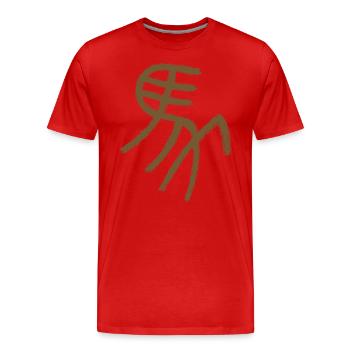 Pferd (Chinesisch) Siegel - Schriftzeichen - Männer Premium Bio T-Shirt - Rot - Vorne - Damien (186cm)