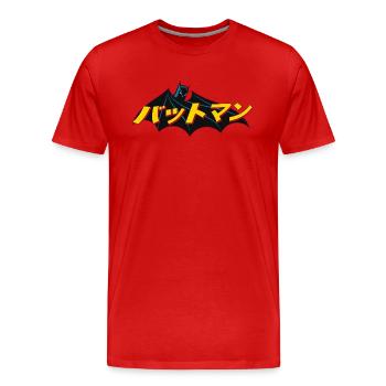 Batman Logo Japanese - Men's Premium Organic T-Shirt - red - Front - Damien (186cm)