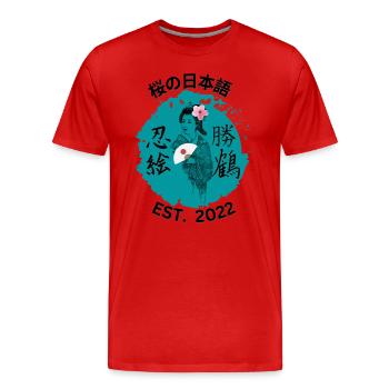 桜の日本語 Geisha - Männer Premium Bio T-Shirt - Rot - Vorne - Damien (186cm)