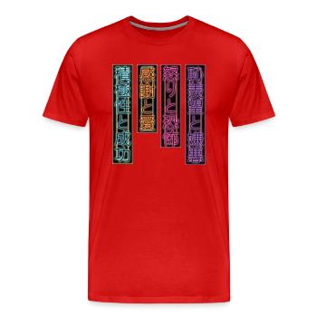 Japon Retro Streetwear Vaporwave Esthétique - T-shirt bio Premium Homme - rouge - Devant - Damien (186cm)