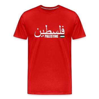 Palestina فلسطين - Men's Premium Organic T-Shirt - red - Front - Damien (186cm)