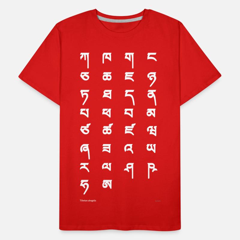 Tibetan script (white) Men's Premium Organic T-Shirt