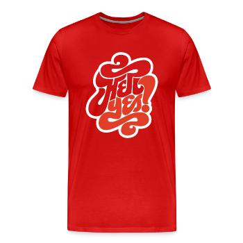 hell yes! - Men's Premium Organic T-Shirt - red - Front - Damien (186cm)