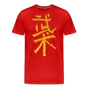 Arts Martiaux (Wushu) Chinois - Calligraphie TUSCHE - T-shirt bio Premium Homme - rouge - Devant - Damien (186cm)