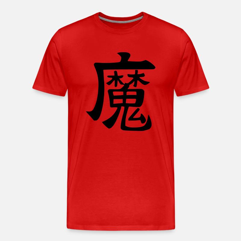 Ma Kanji (Dämon) - Männer Premium Bio T-Shirt - Rot