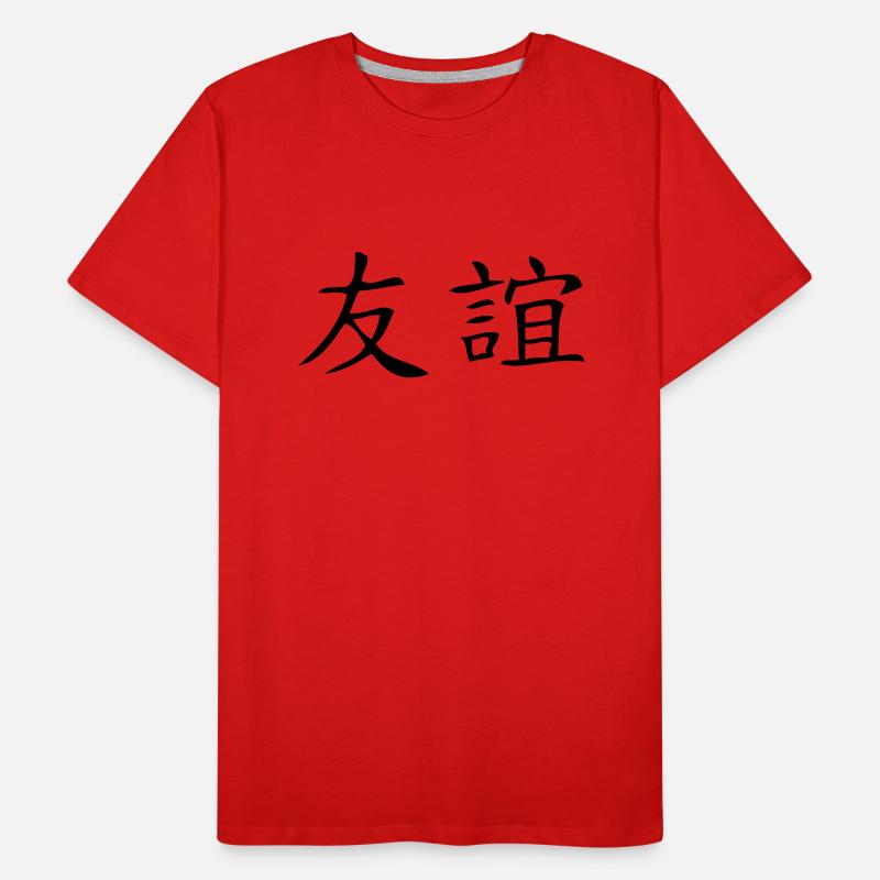 friendship Men's Premium Organic T-Shirt