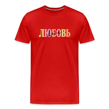 ЛЮБОВЬ - Amour - T-shirt bio Premium Homme - rouge - Devant - Damien (186cm)