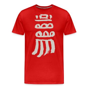 Symbole indien - T-shirt bio Premium Homme - rouge - Devant - Damien (186cm)