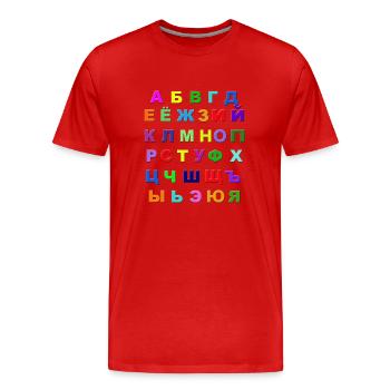 Russian Alphabet - Men's Premium Organic T-Shirt - red - Front - Damien (186cm)