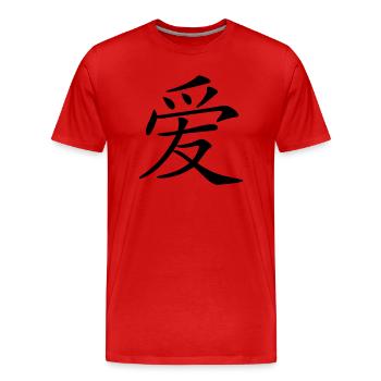 liebe chinesisches schrift-zeichen (dh) - Männer Premium Bio T-Shirt - Rot - Vorne - Damien (186cm)