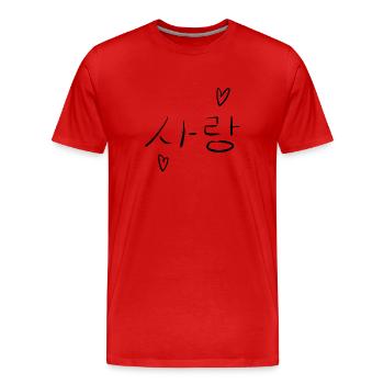 wort liebe koreanisch symbol zeichen herzen - Männer Premium Bio T-Shirt - Rot - Vorne - Damien (186cm)