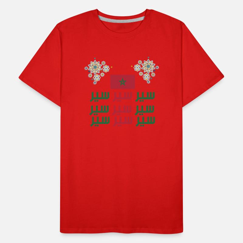 Morocco Men's Premium Organic T-Shirt