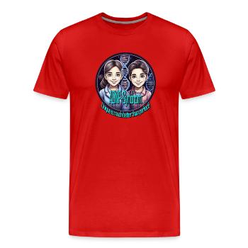 Syndrome ADNP Adolescents - T-shirt bio Premium Homme - rouge - Devant - Damien (186cm)