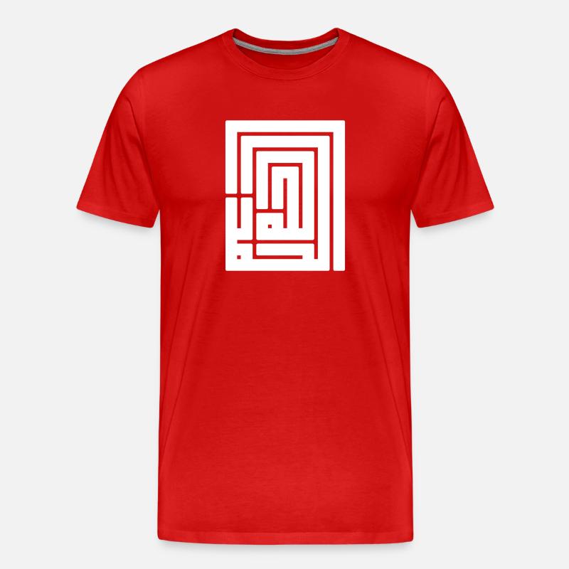 Alhamdulilla - Männer Premium Bio T-Shirt - Rot