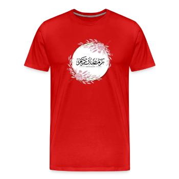 ramadan customized items - Men's Premium Organic T-Shirt - red - Front - Damien (186cm)