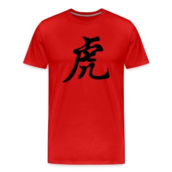 Chinese characters - Men's Premium Organic T-Shirt - red - Front - Damien (186cm)