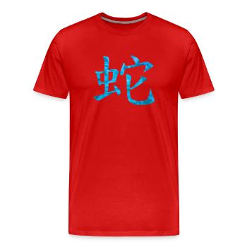 Serpent chinois - T-shirt bio Premium Homme - rouge - Devant - Damien (186cm)