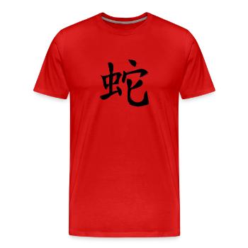 Schlange Chinesisches Sternzeichen - Männer Premium Bio T-Shirt - Rot - Vorne - Damien (186cm)
