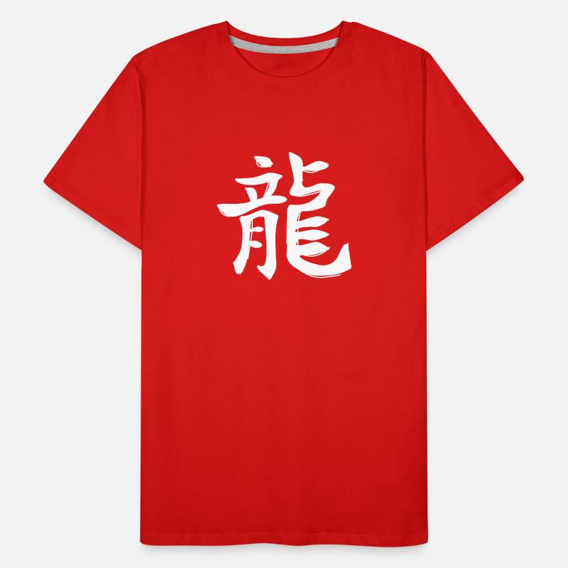 Drache Chinesisches Sternzeichen Männer Premium Bio T-Shirt