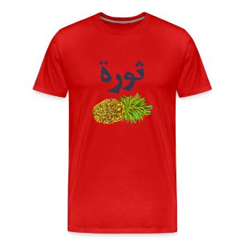 Ananas mit arabischen Text - Männer Premium Bio T-Shirt - Rot - Vorne - Damien (186cm)