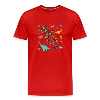 NIKLAS - Beautiful boy name with dinosaur - Men's Premium Organic T-Shirt - red - Front - Damien (186cm)